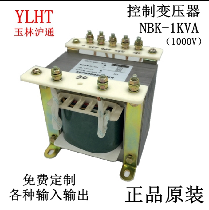BK(NBK)-1KVA