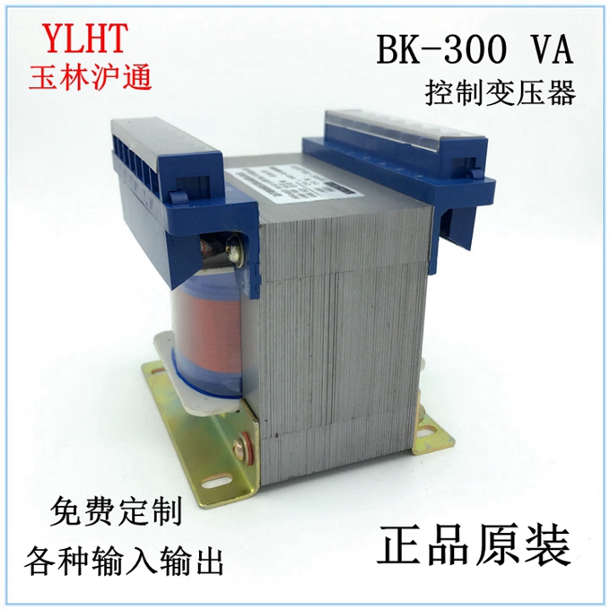 BK(NBK)-300VA